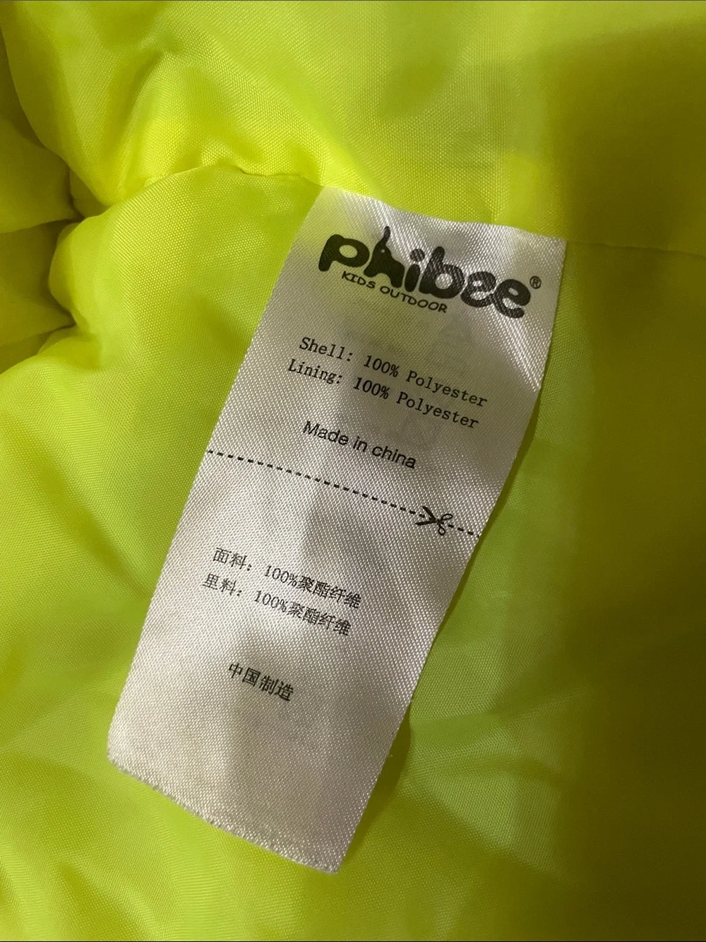 Phibee colorful winter coat removable hood size 5-6